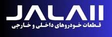 فروشگاه جلائی